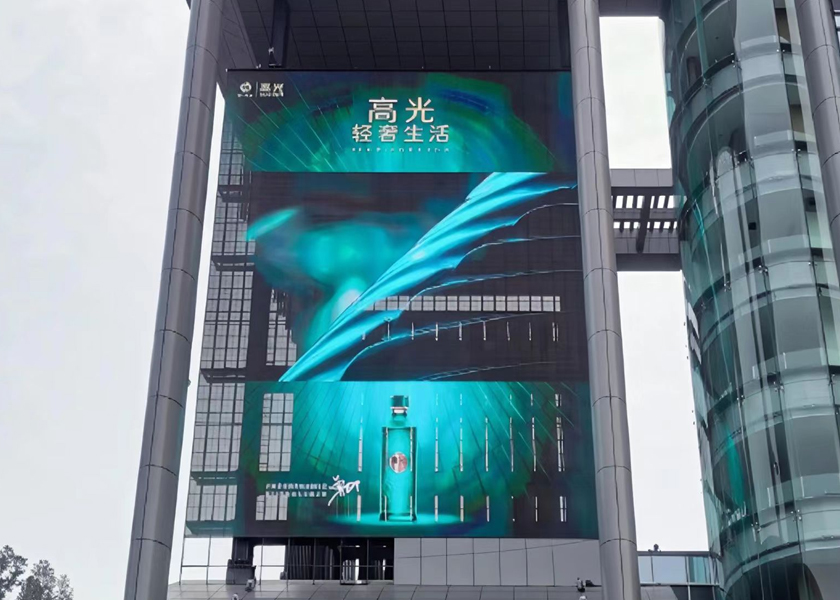 OU-T Series Outdoor LED Grille Screen - Installation View